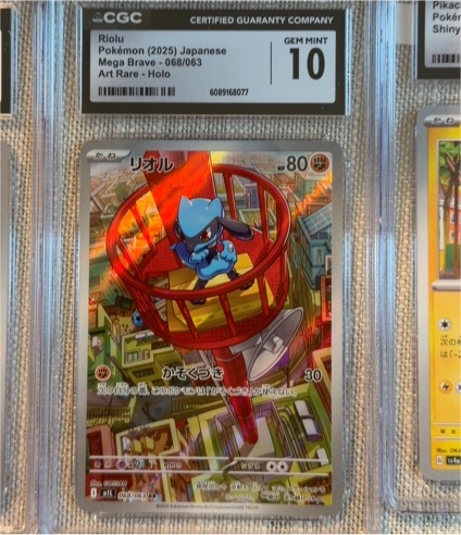 2025 Pokémon Mega Brave #068 Riolu — front