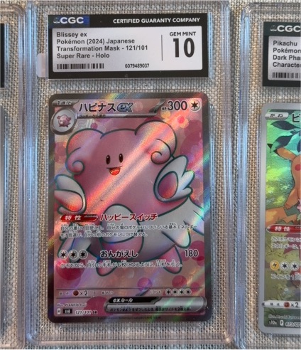 2024 Pokémon Transformation Mask #121 Blissey ex — front