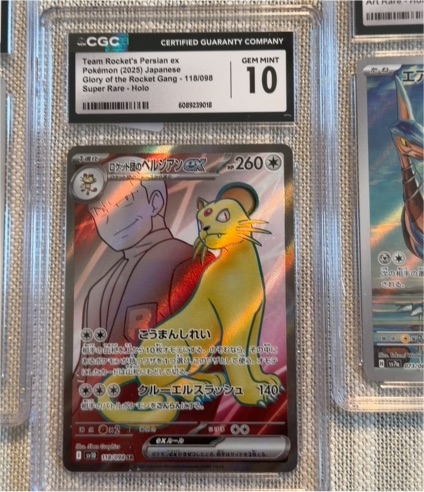 2025 Pokémon Team Rocket's Persian ex 118/098 — front