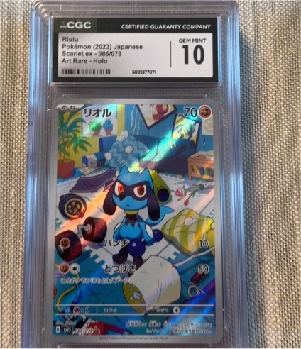 2023 Pokémon Scarlet & Violet #086 Riolu Art Rare Holo — front