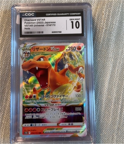 2022 Pokémon (Japanese) VSTAR Universe #014 Charizard VSTAR — front