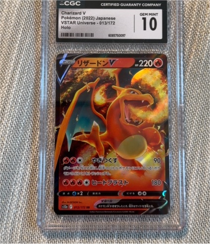 2022 Pokémon VSTAR Universe #013 Charizard V — front