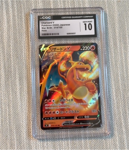 2022 Pokémon Charizard V #014/100 Japanese Star Birth — front
