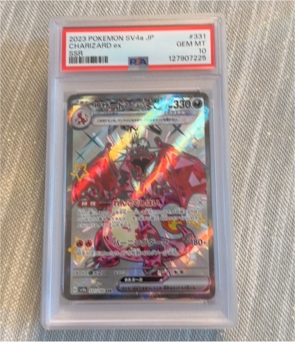 2023 Pokémon SV4a JP #331 Charizard EX SSR — front