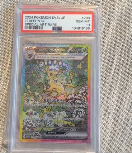 2024 Pokemon SV8a #200 Leafeon ex — front
