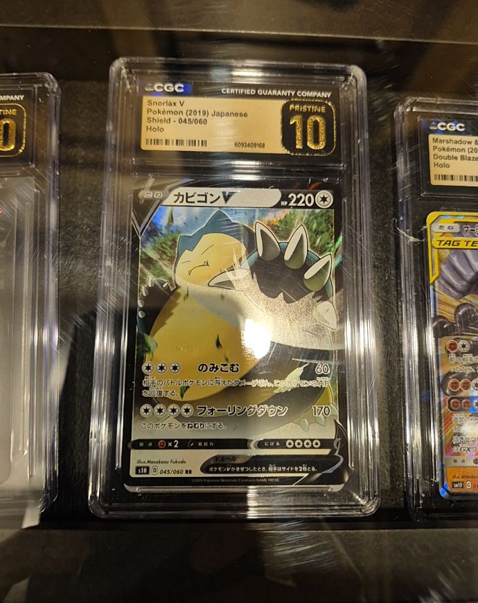 2019 Pokémon Shield #045 Snorlax V — front