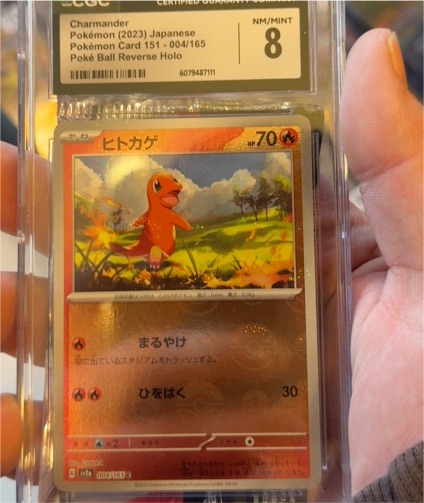 2023 Pokémon #004 Charmander — front