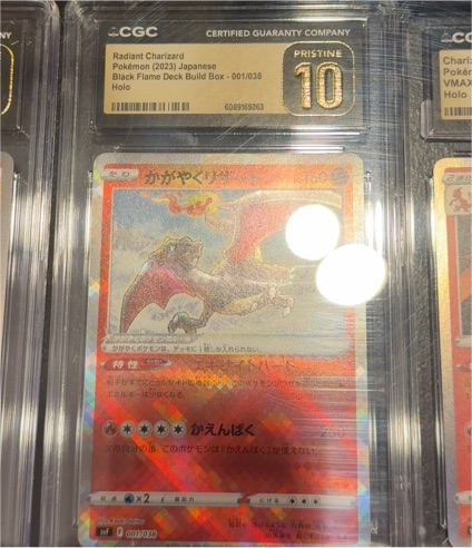 Radiant Charizard (2023) Japanese Black Flame Deck Build Box #001/038 Holo — front