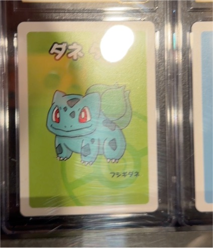 2019 Pokemon Old Maid Japanese Bulbasaur — front