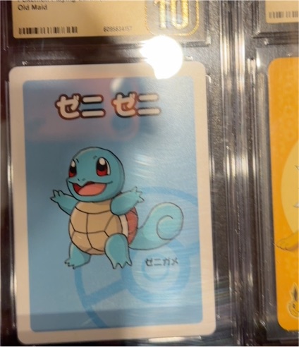 2019 Pokemon Center Old Maid Squirtle Japanese Promo Playing Card — front