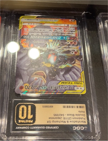2019 Pokemon #067/173 Marshadow & Machamp GX — front