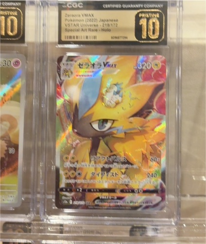 2022 Pokémon #219 Zeraora VMAX — front