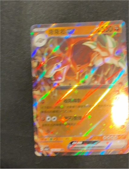 2023 Pokémon Scarlet & Violet 151 #076 Golem EX — front