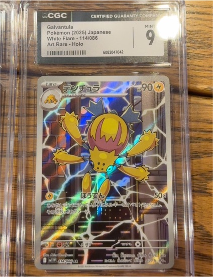 2025 Pokémon #114 Galvantula White Flare — front