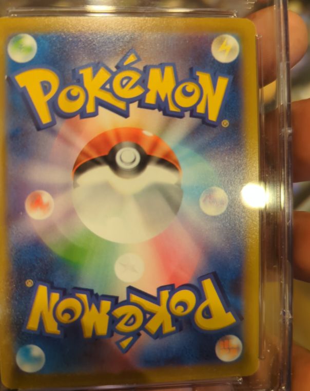 1999 Pokemon Base Set Card Back — front