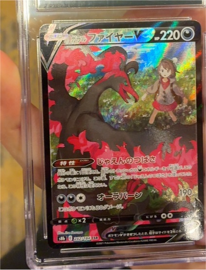 2021 Pokémon S8b #242 Galarian Moltres V — front