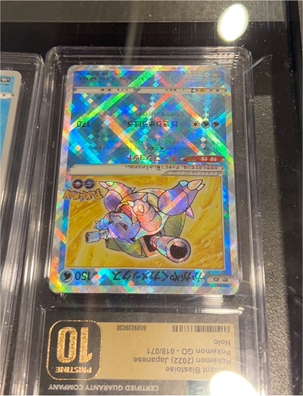 2022 Pokémon GO #018 Radiant Blastoise — front