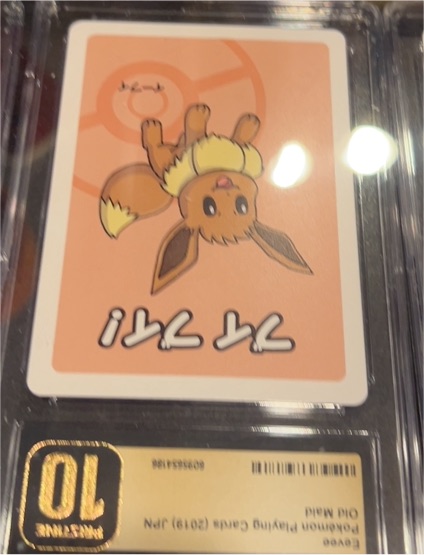2019 Old Maid Eevee Japanese Pokemon Center Promo Playing Card — front