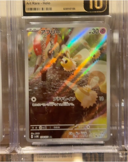 2024 Pokémon #078 Cutiefly Cyber Judge Art Rare Holo Japanese — front