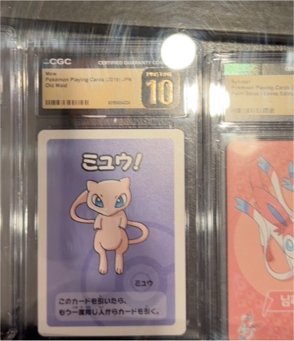 2019 Old Maid Mew — front