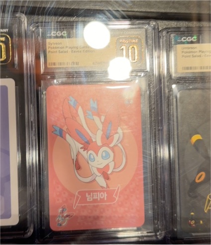 2019 Pokemon Sylveon Point Salad Eevee Edition #5 — front