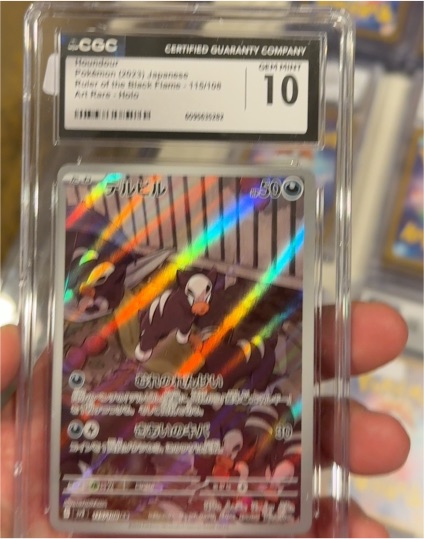 2023 Pokémon Japanese #115 Houndour Ruler of the Black Flame Art Rare — front