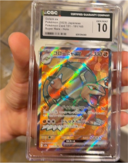 2023 Pokemon Scarlet & Violet #191/165 Golem ex — front