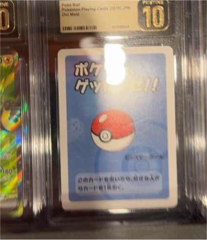 2019 Pokemon Old Maid Poke Ball Japanese Card — front