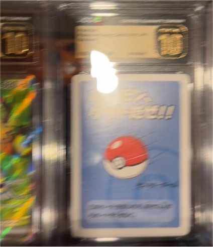 2019 TAG 10 Poke Ball Old Maid Pokemon Card — front