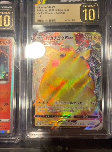 Pokémon (2021) Japanese VMAX Climax - 046/184 Pikachu VMAX — front