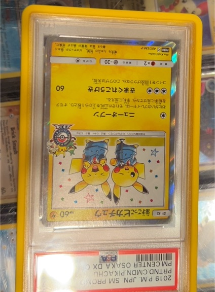 2019 Pokemon Center Osaka DX Promo #407 Pretend Comedian Pikachu — front