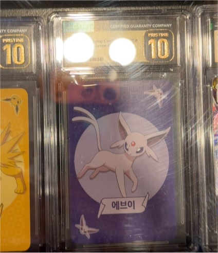 2019 Pokemon Point Salad Eevee Edition Espeon Korean — front