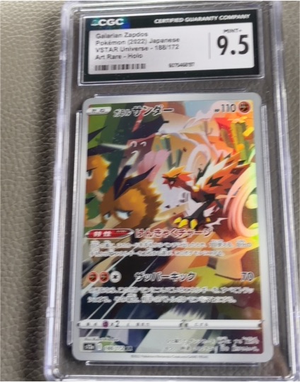 2022 Pokémon 188/172 Galarian Zapdos VSTAR Universe Art Rare Holo Japanese — front