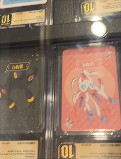 2019 Pokemon Point Salad Sylveon — front