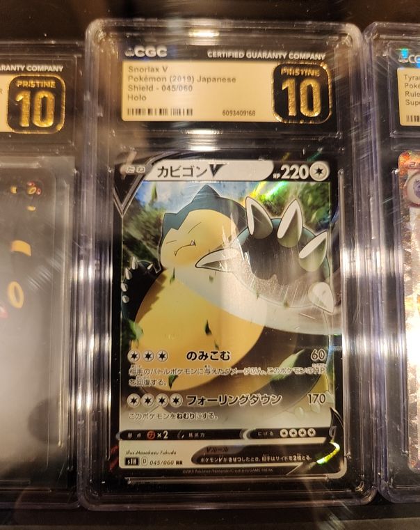 2019 Pokémon Shield #045 Snorlax V — front