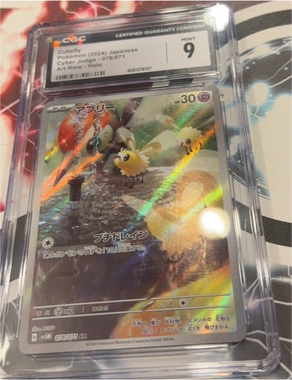 2024 Pokemon #078 Cutiefly Cyber Judge Art Rare Holo — front