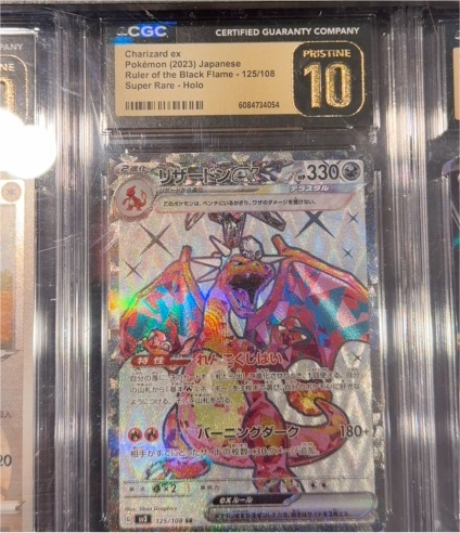 Charizard ex (2023) Japanese Ruler of the Black Flame 125/108 — front