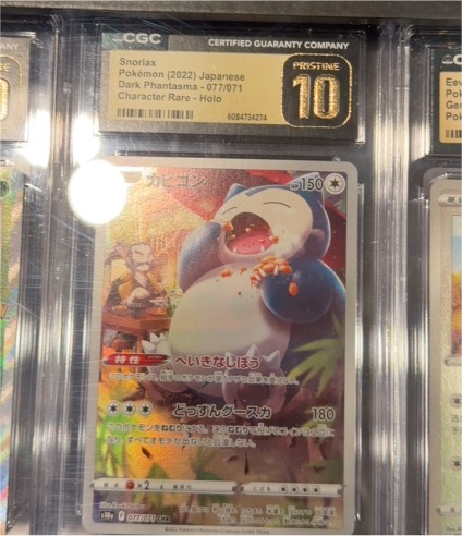 Pokemon (2022) Japanese Dark Phantasma #077/071 Snorlax Character Rare Holo — front