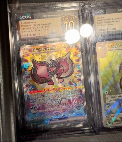 2024 Pokémon #219 Pecharunt ex Terastal Festival Special Art Rare Holo — front