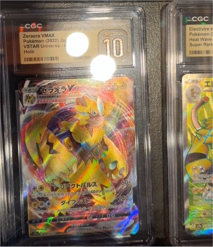 2022 Pokémon VSTAR Universe #041 Zeraora VMAX — front