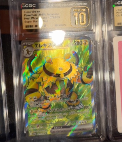 2025 Pokémon ex #079 Electivire ex Heat Wave — front