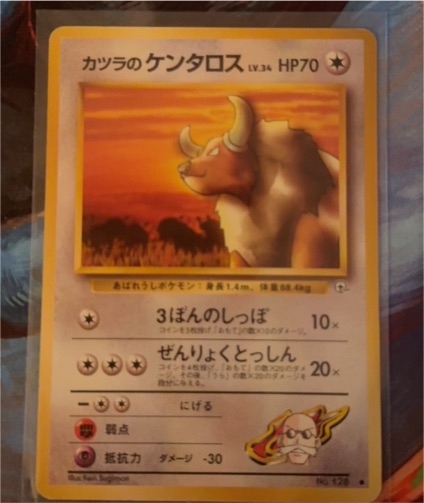 1996 Nintendo Pokemon #128 Blaine's Tauros — front