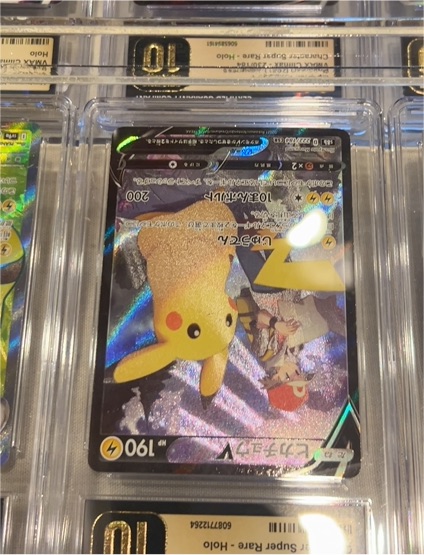 2021 Pokémon SWSH061 Pikachu V — front