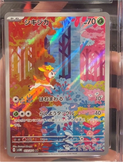 2022 Pokémon SV5M: Cyber Judge #073/071 Deerling — front