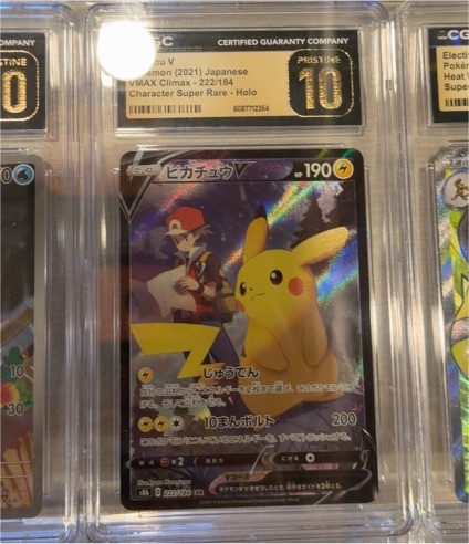 2021 Pokémon #222 Pikachu V VMAX Climax — front