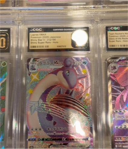2020 Pokémon #312 Lapras VMAX — front