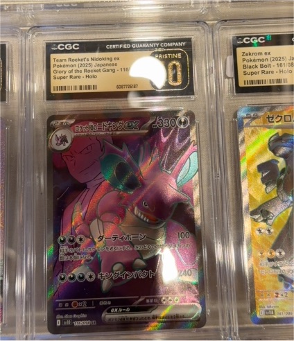 2025 Pokémon #116 Team Rocket's Nidoking ex — front