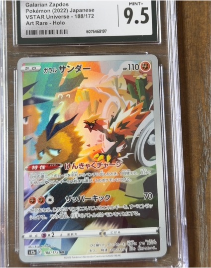 2022 Pokémon S12a #188 Galarian Zapdos — front