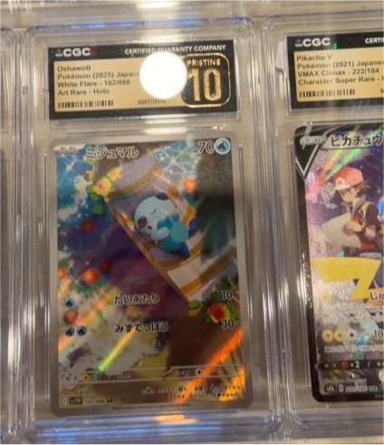 2025 Pokémon SV11W #102 Oshawott White Flare — front