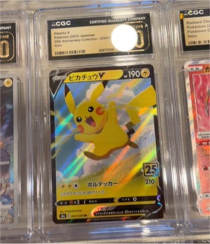 Pokémon (2021) 25th Anniversary Collection #020 Pikachu V — front